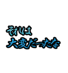 大切な人へ励ましの言葉（個別スタンプ：2）