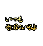 大切な人へ励ましの言葉（個別スタンプ：6）