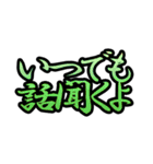 大切な人へ励ましの言葉（個別スタンプ：7）
