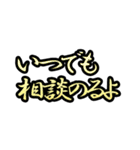大切な人へ励ましの言葉（個別スタンプ：8）