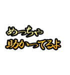 大切な人へ励ましの言葉（個別スタンプ：9）