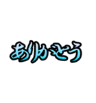 大切な人へ励ましの言葉（個別スタンプ：10）
