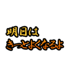 大切な人へ励ましの言葉（個別スタンプ：11）