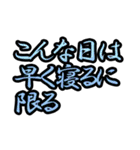 大切な人へ励ましの言葉（個別スタンプ：12）