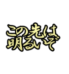 大切な人へ励ましの言葉（個別スタンプ：13）