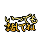 大切な人へ励ましの言葉（個別スタンプ：17）