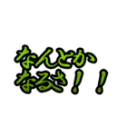 大切な人へ励ましの言葉（個別スタンプ：20）