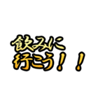 大切な人へ励ましの言葉（個別スタンプ：21）