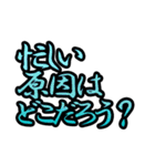 大切な人へ励ましの言葉（個別スタンプ：23）