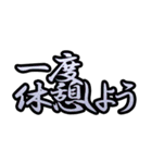 大切な人へ励ましの言葉（個別スタンプ：24）
