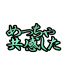 大切な人へ励ましの言葉（個別スタンプ：29）