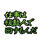大切な人へ励ましの言葉（個別スタンプ：31）