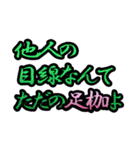 大切な人へ励ましの言葉（個別スタンプ：32）