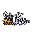 大切な人へ励ましの言葉（個別スタンプ：33）
