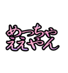 大切な人へ励ましの言葉（個別スタンプ：34）