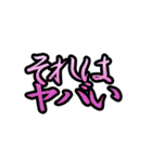 大切な人へ励ましの言葉（個別スタンプ：35）