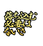 大切な人へ励ましの言葉（個別スタンプ：37）
