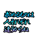 大切な人へ励ましの言葉（個別スタンプ：40）
