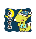 ゆるいきつね君～ほのぼの日常～（個別スタンプ：2）