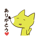 ゆるいきつね君～ほのぼの日常～（個別スタンプ：3）