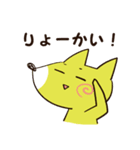 ゆるいきつね君～ほのぼの日常～（個別スタンプ：4）