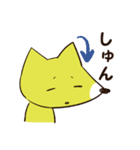 ゆるいきつね君～ほのぼの日常～（個別スタンプ：5）
