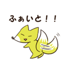 ゆるいきつね君～ほのぼの日常～（個別スタンプ：8）