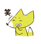 ゆるいきつね君～ほのぼの日常～（個別スタンプ：11）