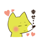 ゆるいきつね君～ほのぼの日常～（個別スタンプ：12）