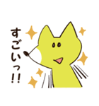 ゆるいきつね君～ほのぼの日常～（個別スタンプ：13）