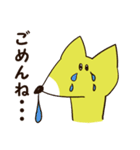 ゆるいきつね君～ほのぼの日常～（個別スタンプ：14）