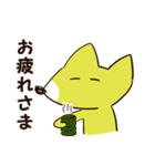 ゆるいきつね君～ほのぼの日常～（個別スタンプ：15）