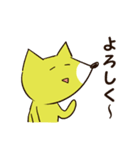ゆるいきつね君～ほのぼの日常～（個別スタンプ：16）