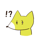 ゆるいきつね君～ほのぼの日常～（個別スタンプ：17）