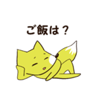 ゆるいきつね君～ほのぼの日常～（個別スタンプ：18）
