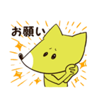 ゆるいきつね君～ほのぼの日常～（個別スタンプ：19）