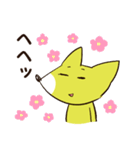 ゆるいきつね君～ほのぼの日常～（個別スタンプ：20）