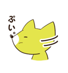ゆるいきつね君～ほのぼの日常～（個別スタンプ：22）