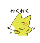 ゆるいきつね君～ほのぼの日常～（個別スタンプ：23）