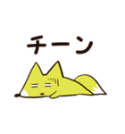 ゆるいきつね君～ほのぼの日常～（個別スタンプ：28）