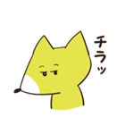 ゆるいきつね君～ほのぼの日常～（個別スタンプ：30）