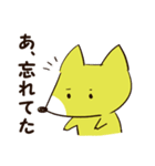 ゆるいきつね君～ほのぼの日常～（個別スタンプ：32）