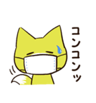 ゆるいきつね君～ほのぼの日常～（個別スタンプ：35）