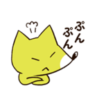 ゆるいきつね君～ほのぼの日常～（個別スタンプ：38）