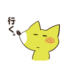 ゆるいきつね君～ほのぼの日常～（個別スタンプ：40）