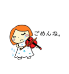 演奏家たちのスタンプ♪ vol.2（個別スタンプ：1）