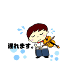 演奏家たちのスタンプ♪ vol.2（個別スタンプ：2）