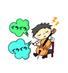 演奏家たちのスタンプ♪ vol.2（個別スタンプ：4）