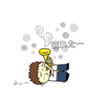 演奏家たちのスタンプ♪ vol.2（個別スタンプ：9）