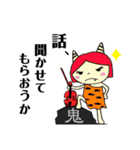 演奏家たちのスタンプ♪ vol.2（個別スタンプ：12）